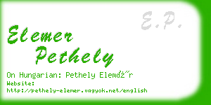 elemer pethely business card